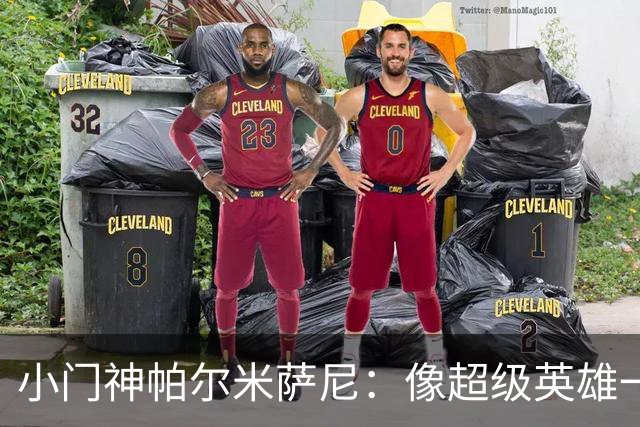 小门神帕尔米萨尼：像超级英雄一样扑救的未来之星！